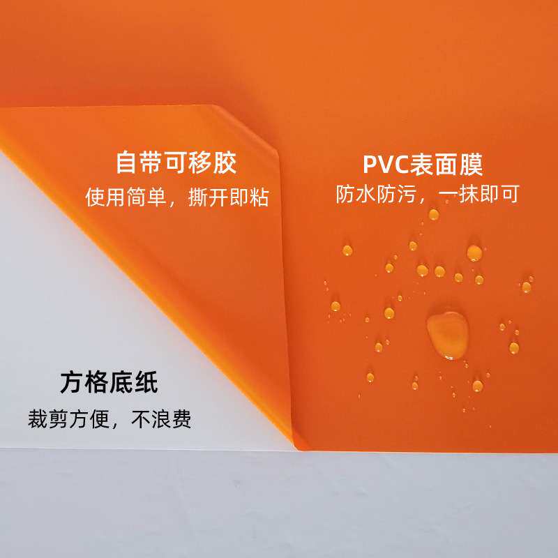 加厚纯色贴得利家具翻新不干胶即时贴户外广告刻字纸整卷