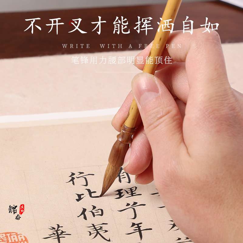湘妃牛角狼毫小楷毛笔抄经紫毫簪花小楷书法临摹初学书法狼毫毛笔