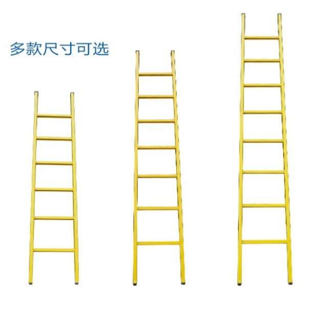 2米绝缘单梯直梯玻璃钢电工检修电力施工便携工程梯子