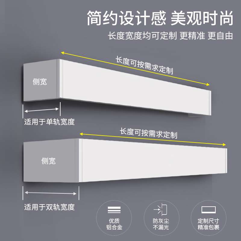 窗帘轨道滑轮顶装静音双轨侧装单滑道铝合金一整套滑轨窗帘盒挡板