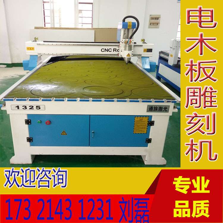 上海供应组合书柜数控开料机 pp板数控镂空花格机 异形板数控雕刻