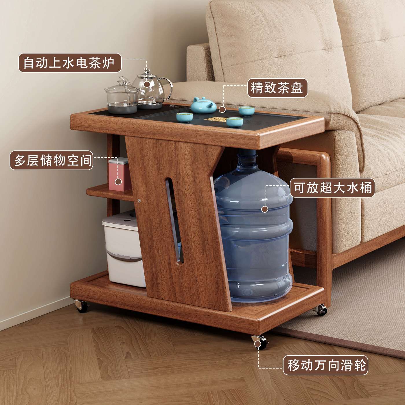 移动茶台实木茶桌烧水壶一体阳台茶车沙发边几小户型套装阳台茶桌