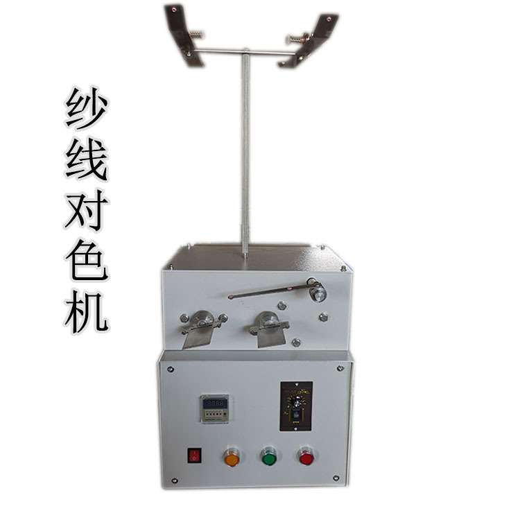 广东佛山小型纱线对色透明卡片绕线机 现货厂家直销色卡机