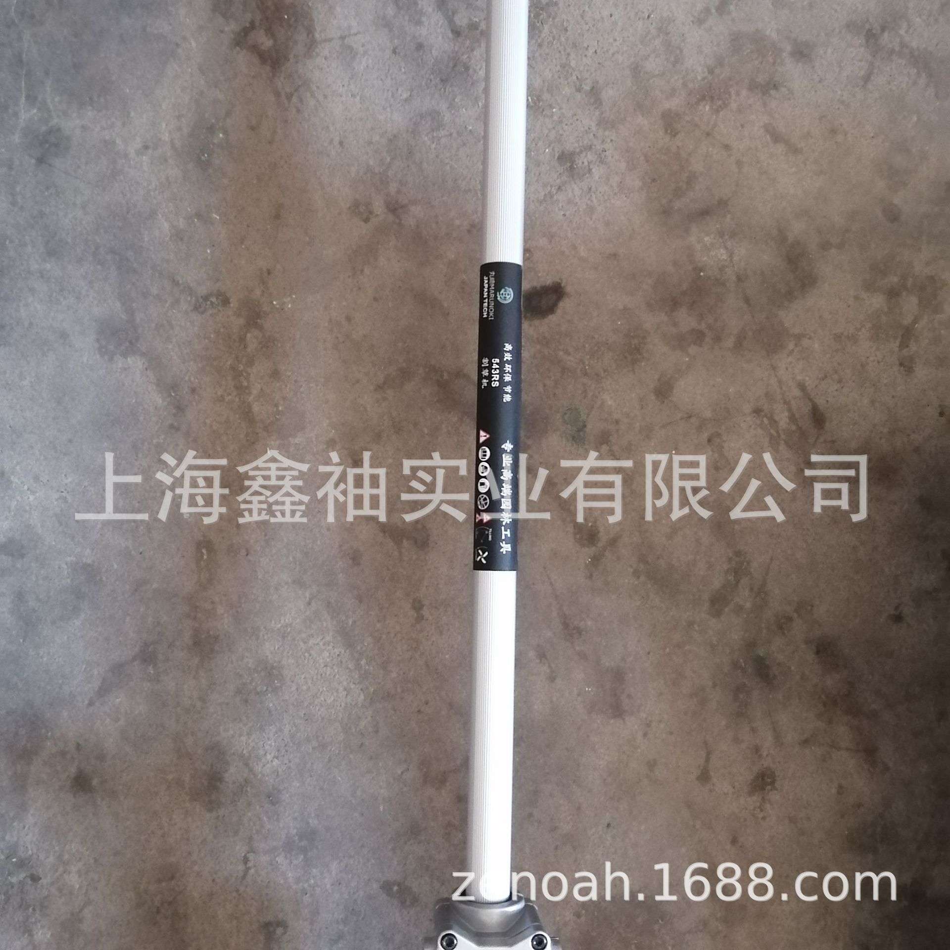 丸崎543RS割草机二冲程侧挂式易启动汽油机开荒打草机