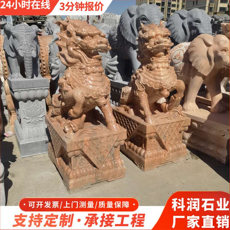 现货供应青石石麒麟 公司酒店看门摆放石麒麟 家用晚霞红麒麟装饰