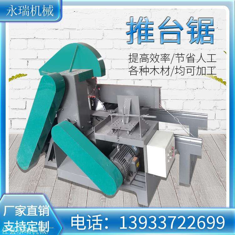 圆木推台锯厂家 新型木工手推锯 木材多片锯永瑞机械 4米