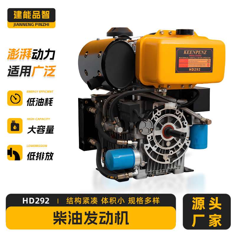 厂家供应HD292发电机组 自然吸气系统连续运转 低噪音低油耗