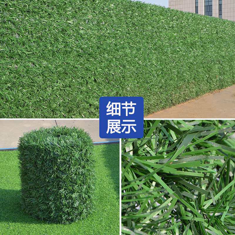 阻燃仿真草坪松针篱笆铁丝网外墙护栏阳台装饰遮挡庭院人造假草皮