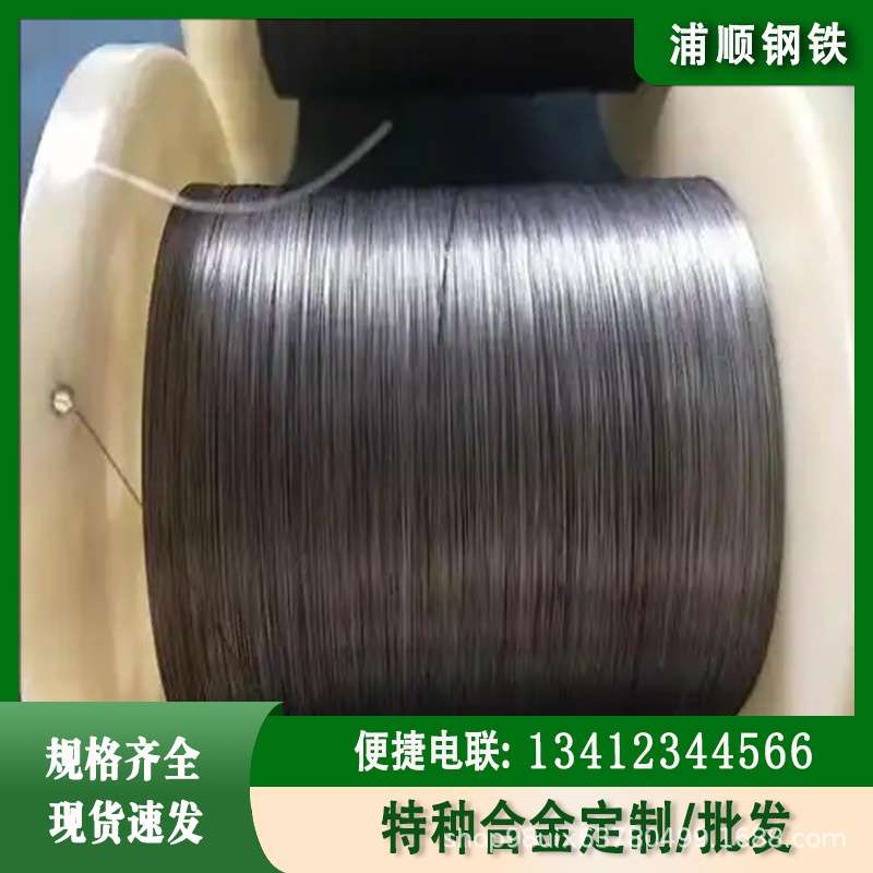 TiNi-01镍钛合金记忆丝温控线加热变直形状镍钛记忆金属丝