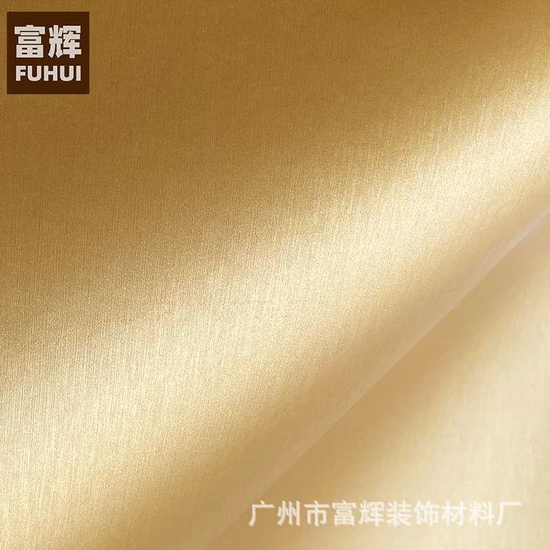 仿金属拉丝贴纸墙纸自粘 橱柜电器冰箱门不锈钢防水翻新贴50米