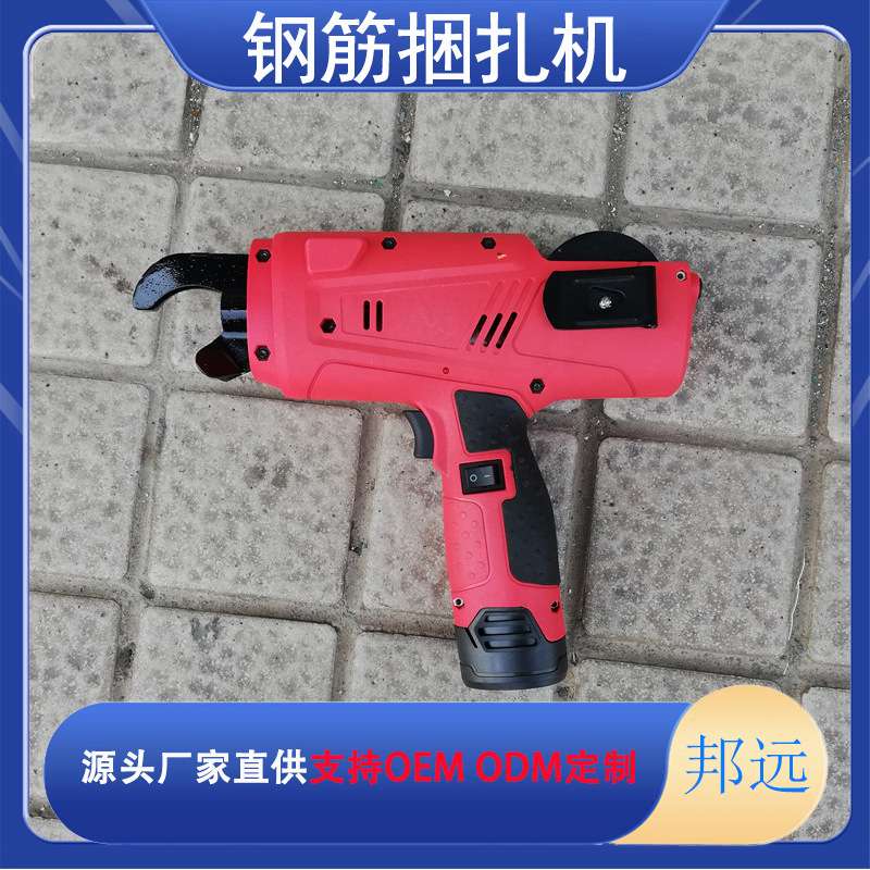 电动工地钢筋捆扎机捆扎器全自动钢筋绑扎机铁丝扎钢筋神器