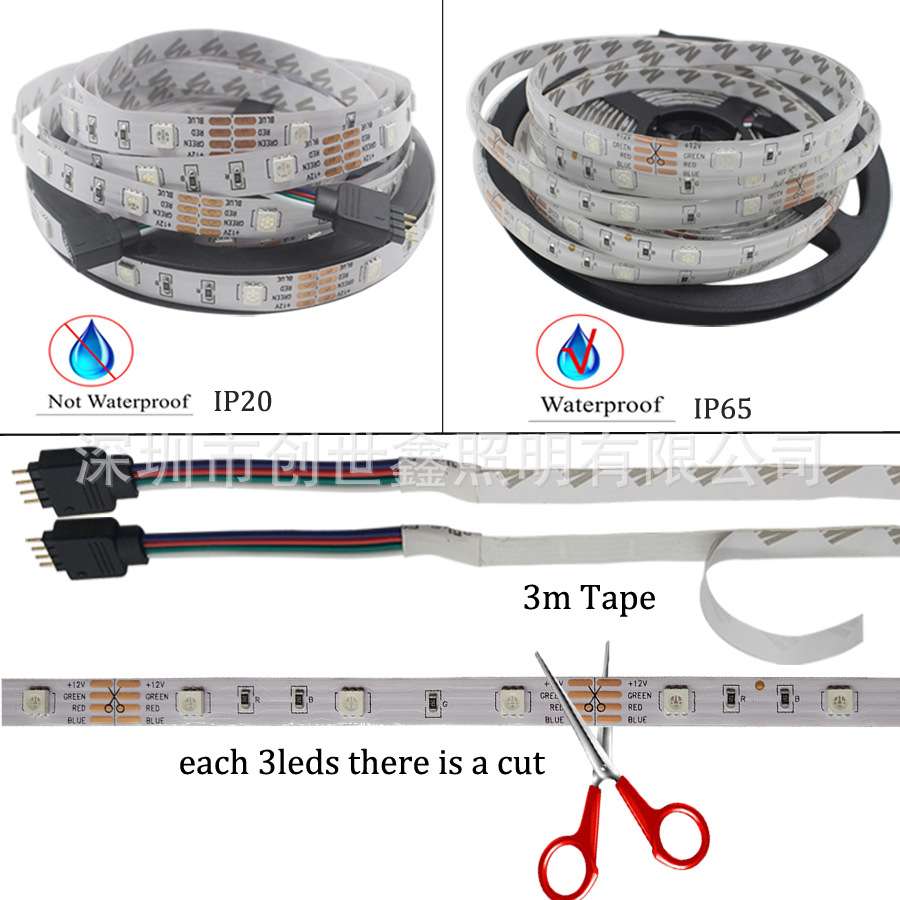 led5050灯带 5米10米滴胶防水RGB彩色软灯条 44键控制器套装