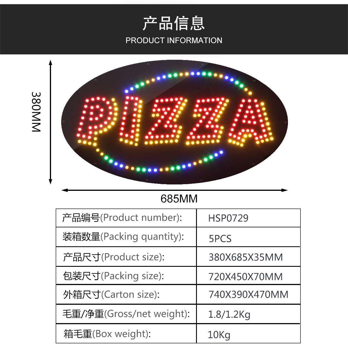 商业快餐门墙标志标牌店外海外广告标牌户外 LED披萨标牌厂家直销