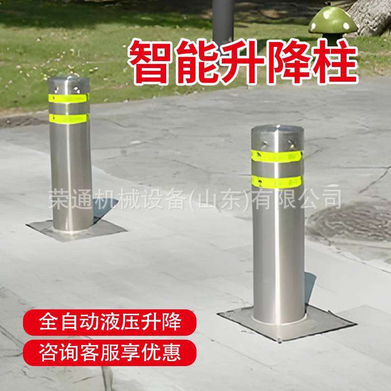 遥控升降柱智能全自动防撞桩电动液压学校停车场可伸缩路桩挡车桩