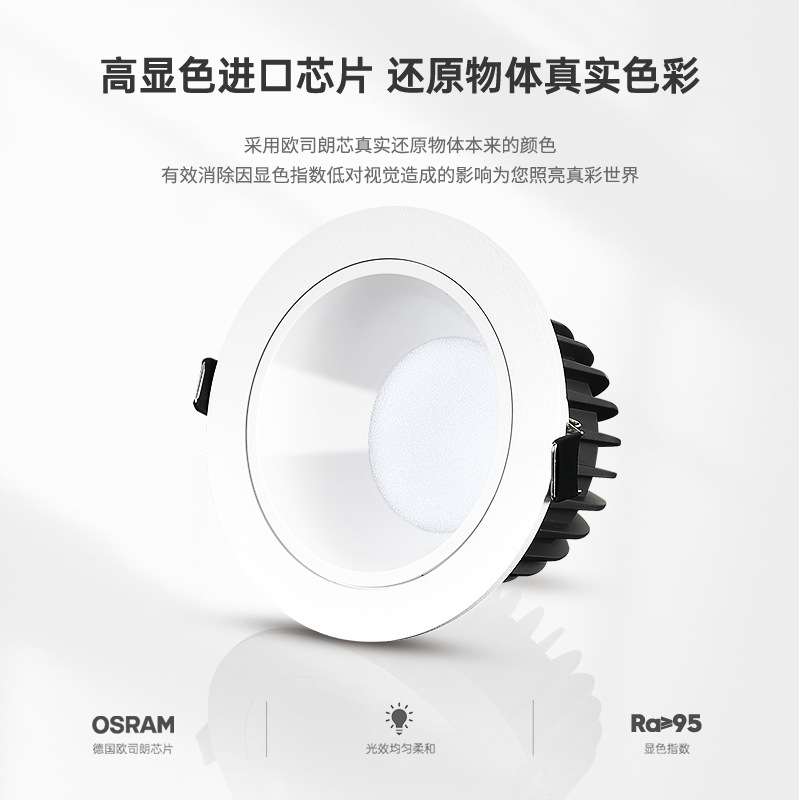 防水led筒灯 嵌入式80开孔家用卫生间厨房酒店防雾防潮深防眩筒灯