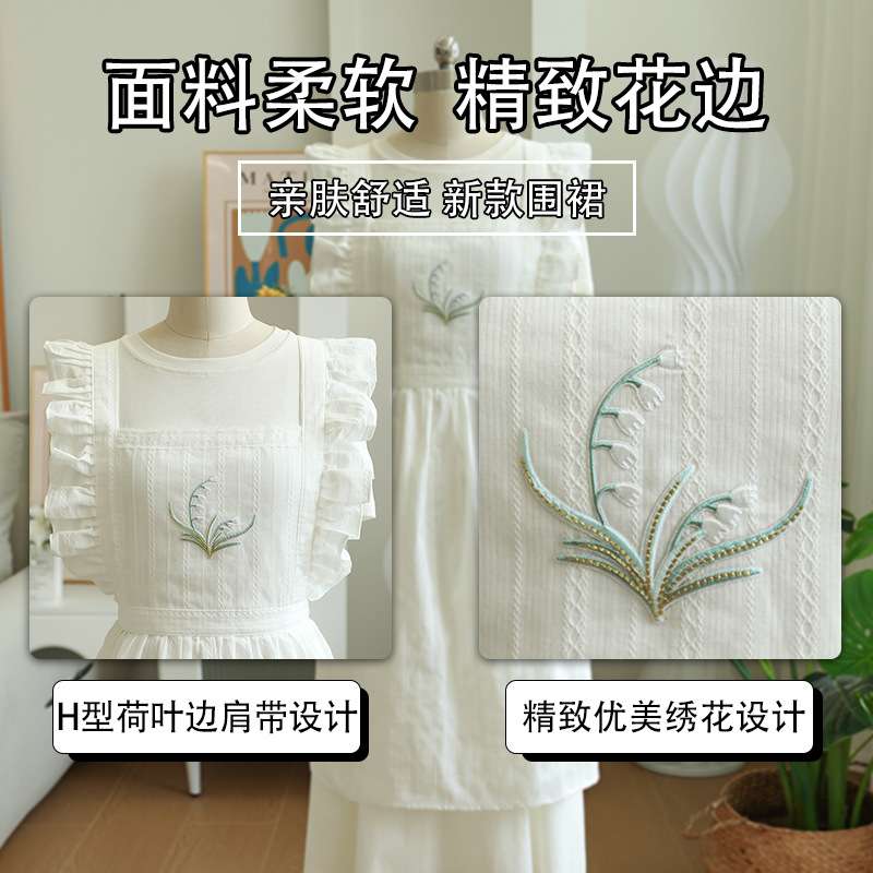 文艺纯白色绣花刺绣透气褶边清新田园公主风专用烘焙围裙法式复古