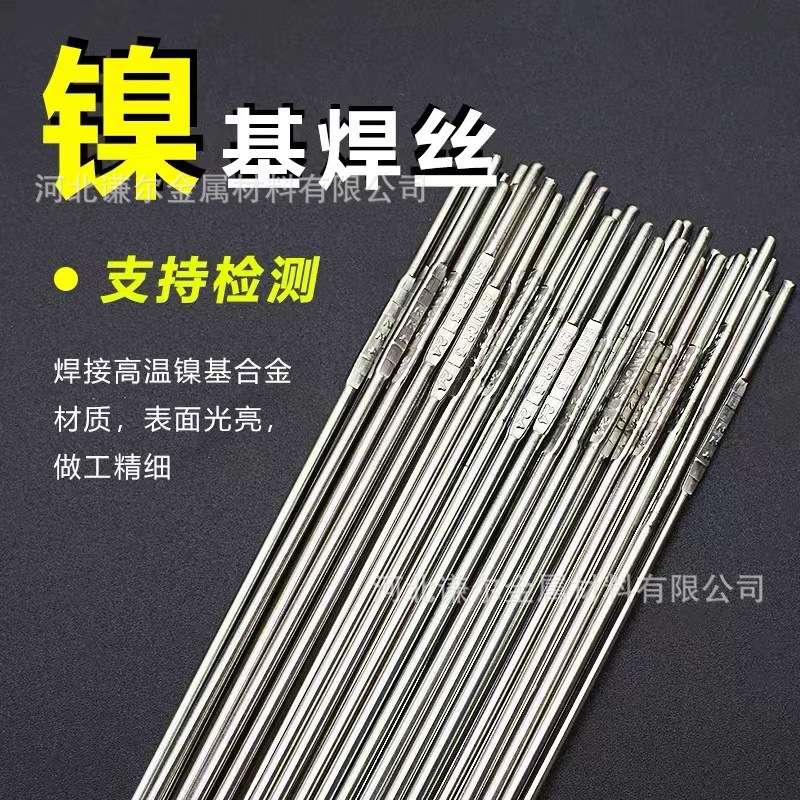 厂家供应ERNiCr-3镍基焊丝82镍丝气保焊盘丝镍合金不锈钢耐热实芯