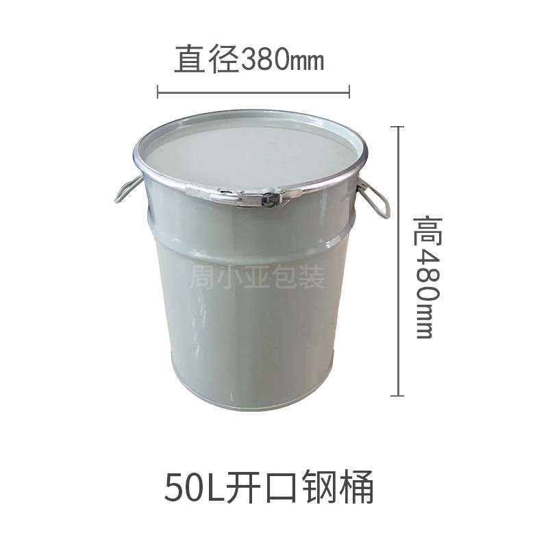 厂家直销50L铁桶圆桶密封带盖加厚50KG铁桶汽柴油铁皮圆化工铁桶