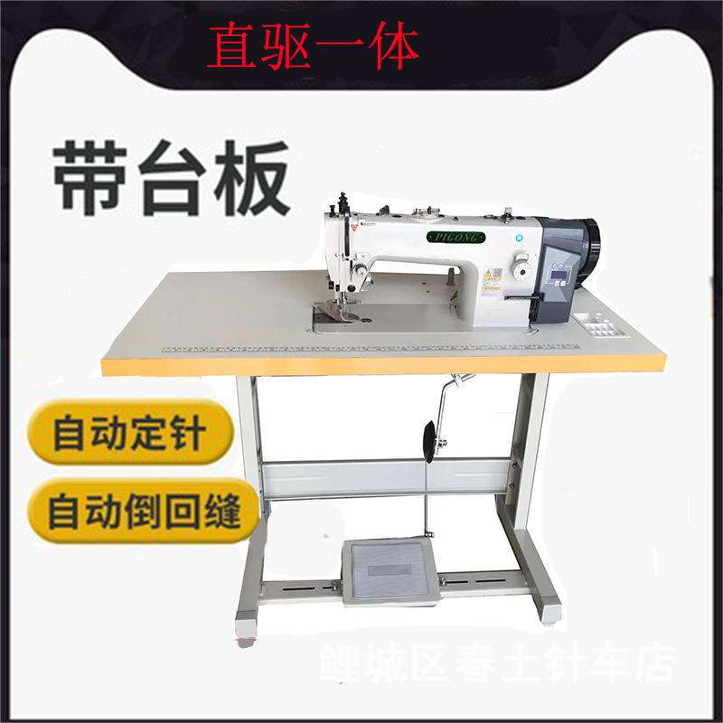 厚料双平缝机缝纫机沙发垫汽车坐垫皮革大梭0303D电脑同步车
