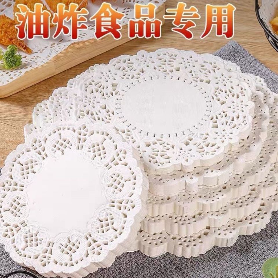 花底纸烘焙用纸厨房吸油纸蛋糕纸花边纸披萨垫纸油炸食物纸盘花边