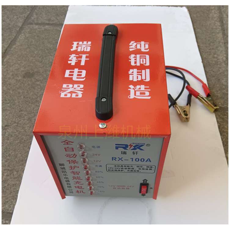 纯铜电瓶充电器100A 全自动保护智能充电机100A 12V 24V 充满自停