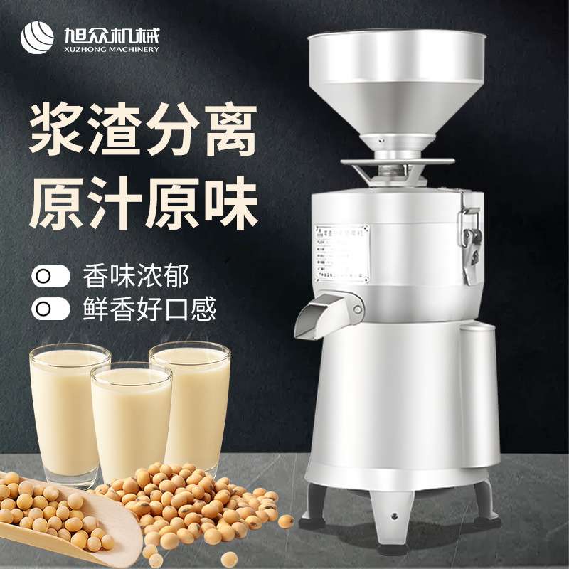 全自动小型浆渣自分磨浆机豆腐豆浆磨浆分离一体机不锈钢滤渣机