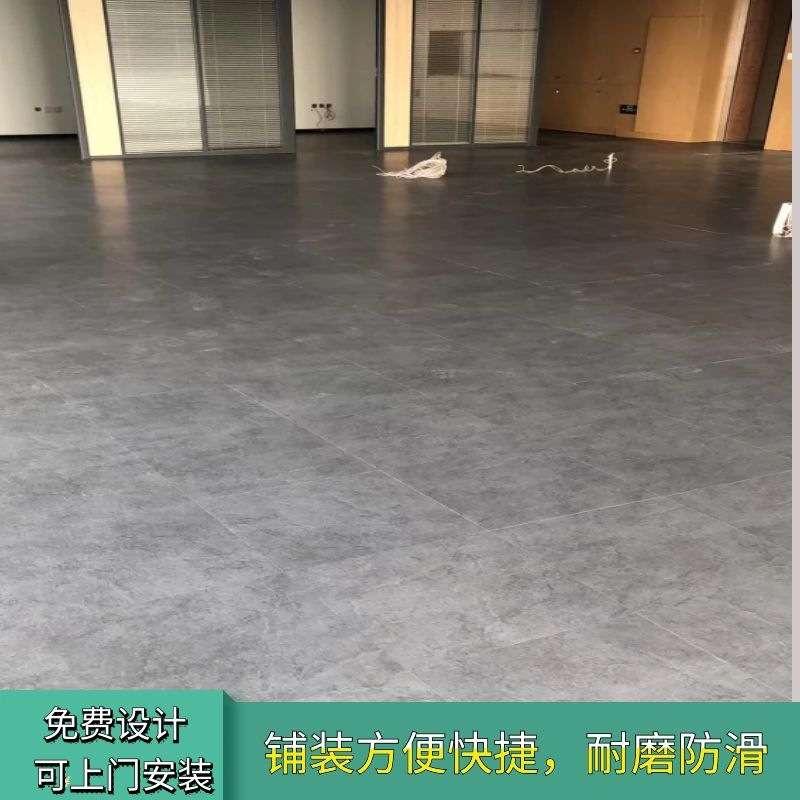 pvc水泥灰地胶 大理石纹石塑地板 办公室展厅公寓防滑耐磨地板胶