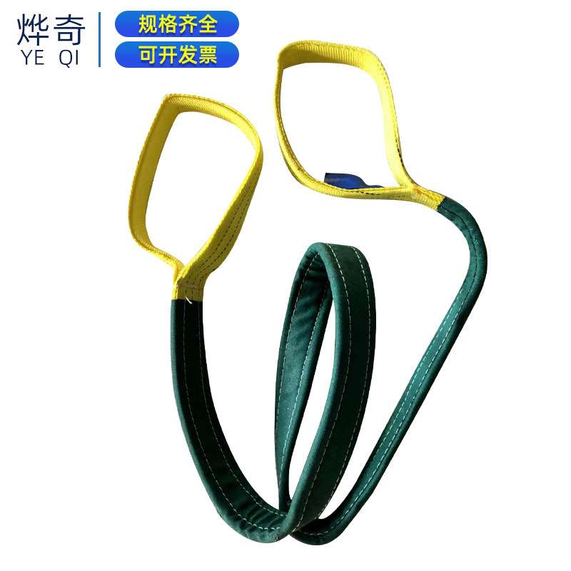 带护套款涤纶扁平吊装带 3T 5T彩色起重吊装带工业两头扣扁平吊带