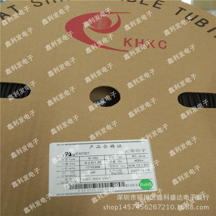 黑色热缩管直径1/1.5/2/2.5/3/3.5/4/4.5/5/6/7/8/9/10/11-50mm