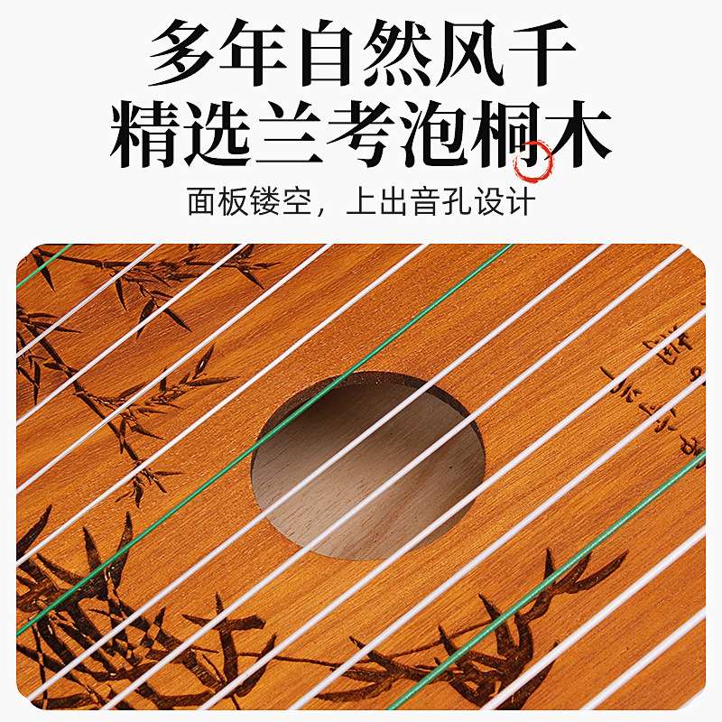 古筝练指器21弦实木专业指法练习神器便携款迷你儿童入门小古筝