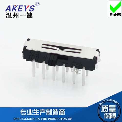 MSK-42D01小拨动 12脚2档MSK-09侧面卧式拨动开关微动 迷你型配件