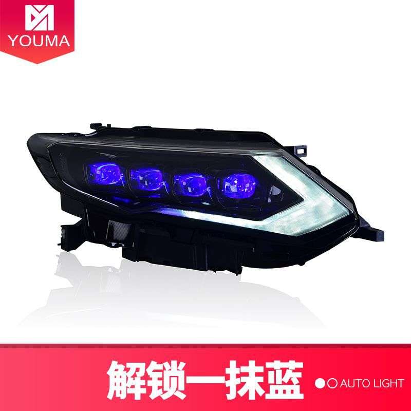 专用于17-19款新奇骏LED大灯总成改装跑马LED日行灯LED流水转向灯