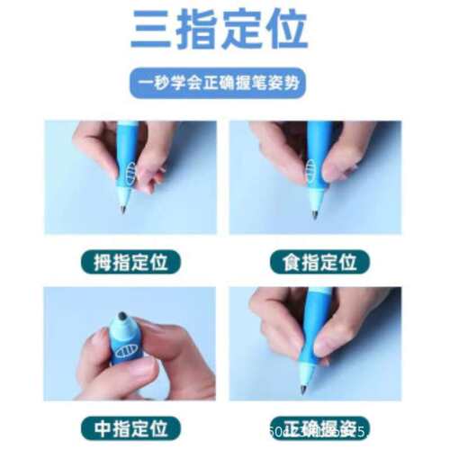 德国思笔乐（STABILO）468系列自动铅笔3.15mm 幼儿园儿童文具