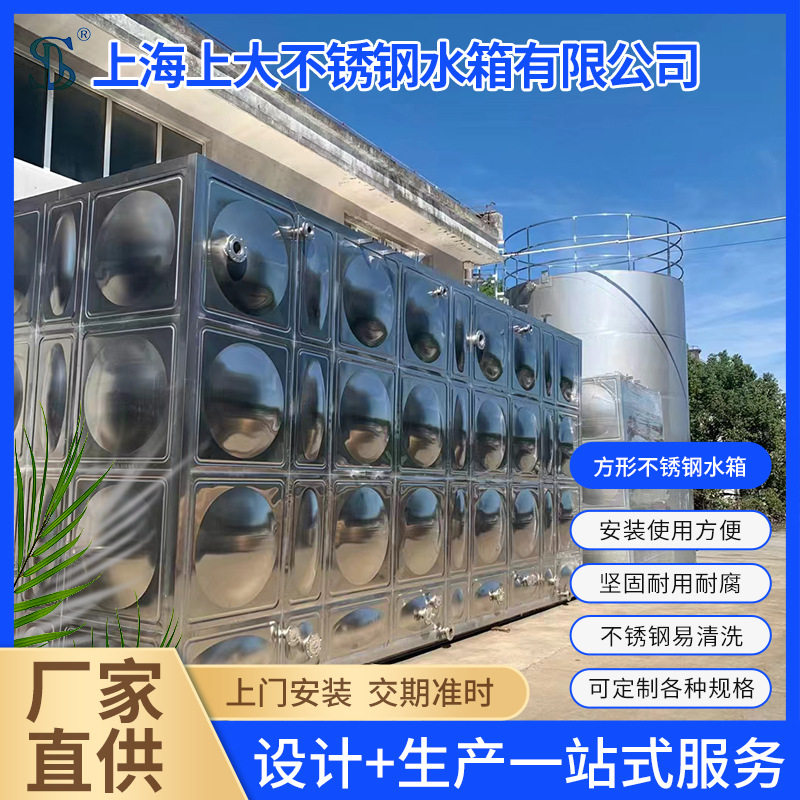 不锈钢拼接水箱组合式不锈钢水箱各式金属容器储罐大量供应