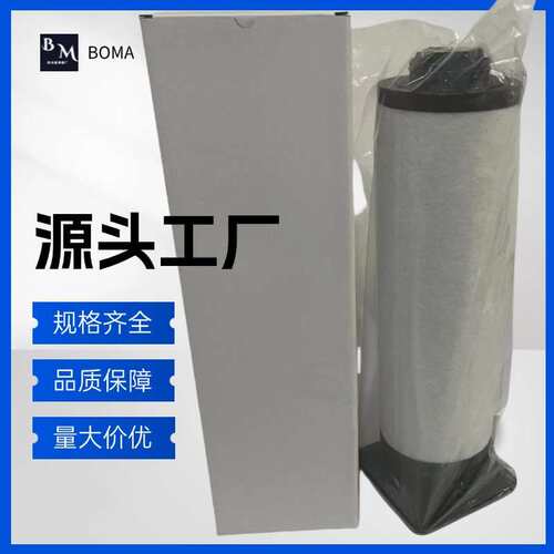 进口滤材 532571826真空泵油雾分离器 排气过滤器 RD0200A滤芯