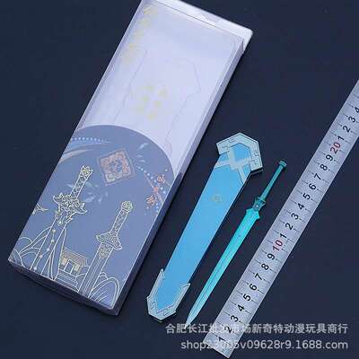 仙剑奇侠传武器镇妖魔剑十字妖槊龙牙七星无尘仙女春滋剑武器模型