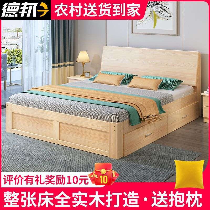 实木床1.8米双人经济型现代简约1.5米出租房简易单人床1m松木床架