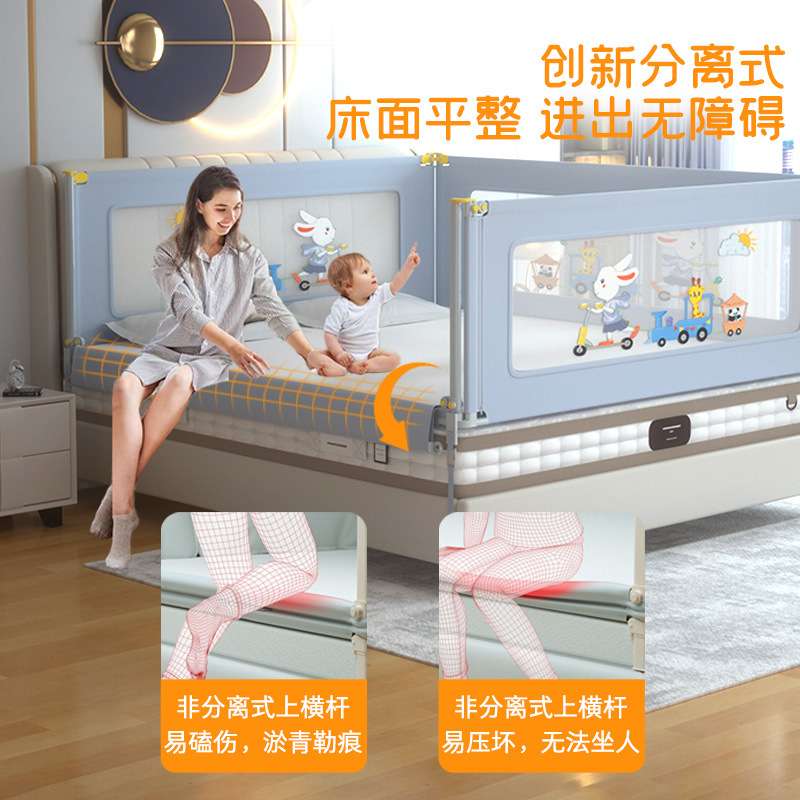 免打孔免钉婴儿床围栏护栏宝宝防摔防护栏床上地上两用四面一体式