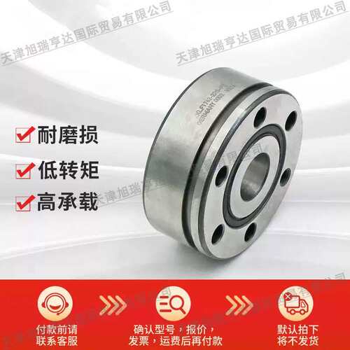 德国进口滚针轴承  ZKLF40100-2RS-XL  ZKLF1560-2RS-XL