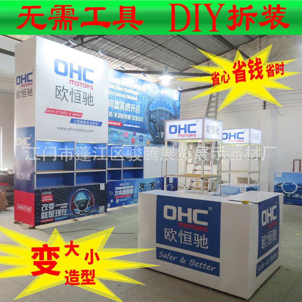 展览设计展厅展示台便携式特装展台会展组装铝合金PVC装修省钱