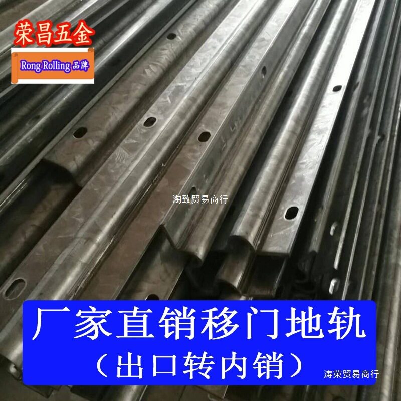家用平移门地轨轨道滑轨尼龙轮限位架塑料托架别墅移门滑轮铁轮子