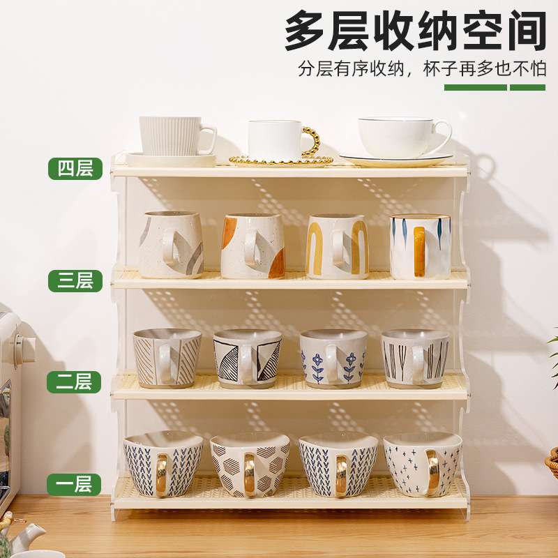 家用杯架多层收纳置物架桌面仿藤编茶具马克杯储物厨房咖啡简易