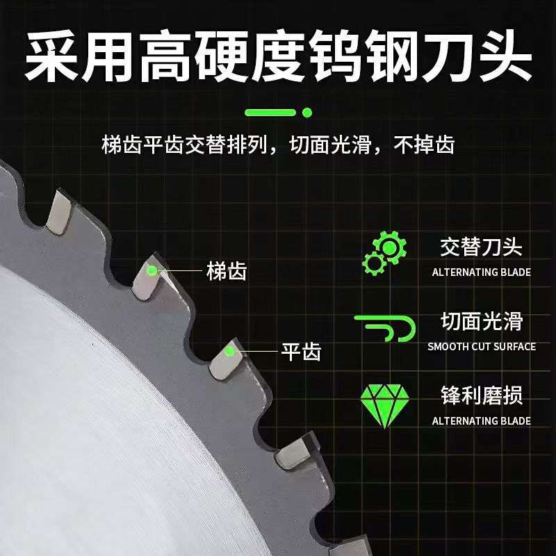 金属陶瓷冷切锯片建筑螺纹钢筋铁棒110/140切铁专用锯条耐磨细齿