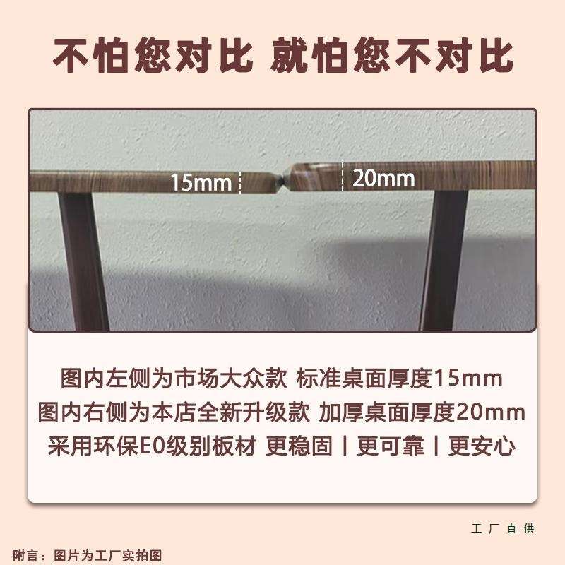 餐桌家用小户型长方形出租房用客厅吃饭桌子简易餐饮商用桌椅套装