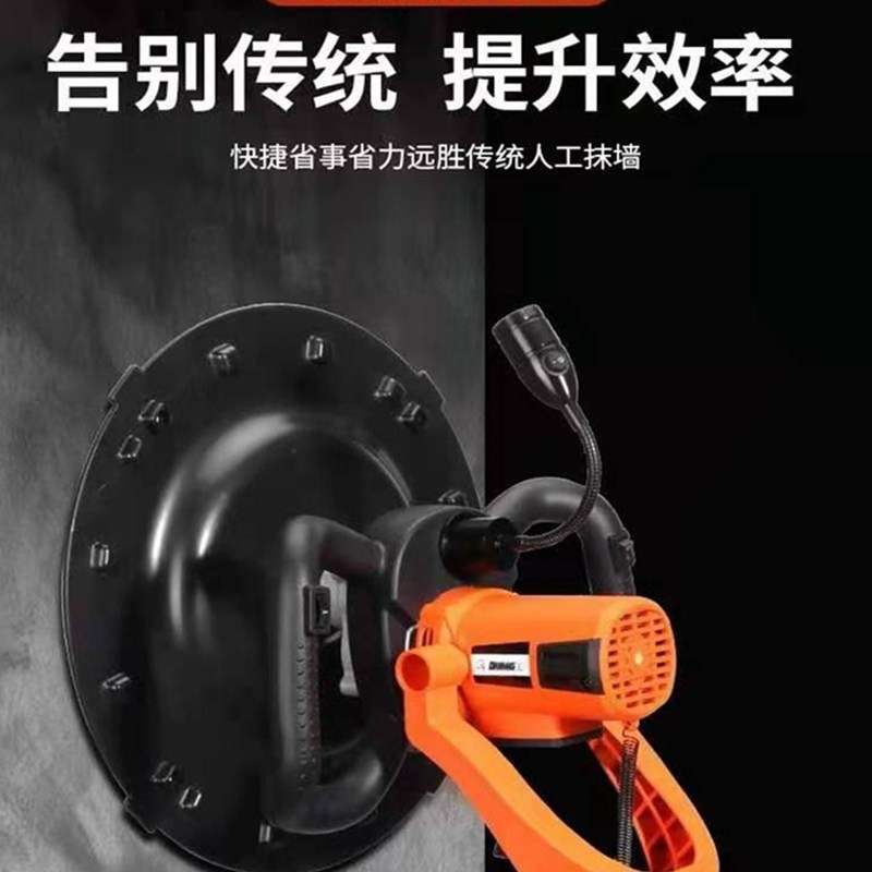 手持电动抹墙机水泥砂浆找平收光机小型墙面打磨机加长版