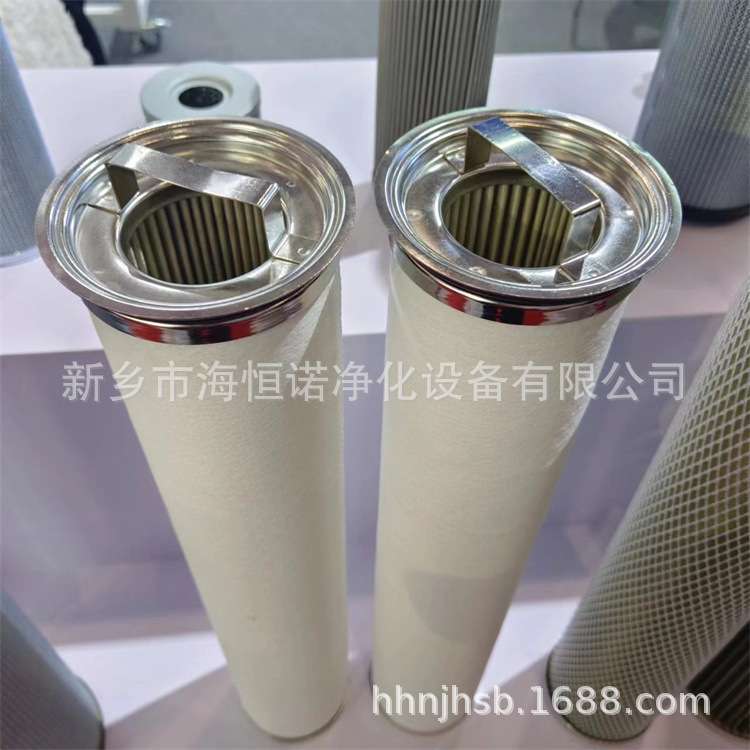 油过滤器滤芯 MP8300F0339H不锈钢互网玻纤折叠滤芯 SLQ04*25