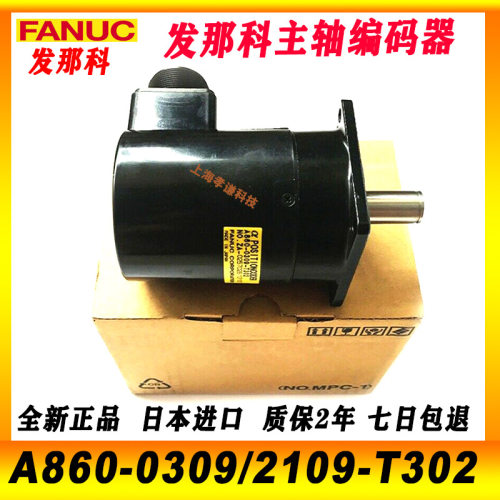 发那科FANUC机床主轴定位编码器A860-0309-T302A860-2109-T302
