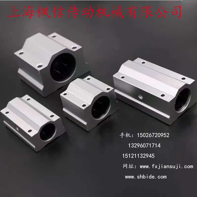 光轴滑轨木工 圆柱导轨直线滑块 直线光轴支撑架SCS光轴滑块套装