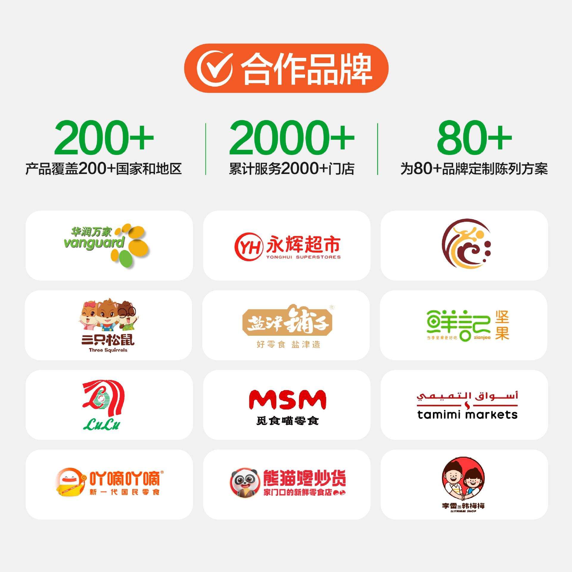 带盖高端食品超市展示盒透明塑料盒瓜子盒炒货盒子加厚家用商用