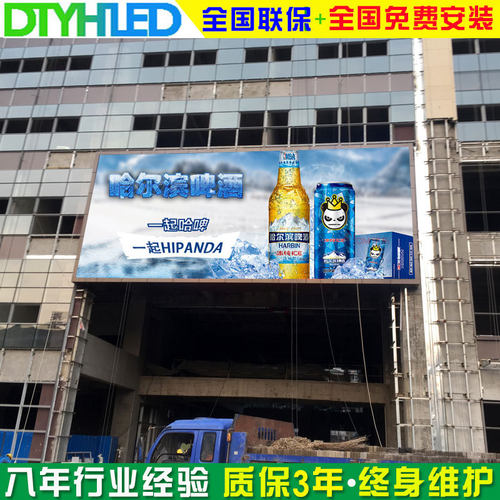 深圳厂家批发户外高清P8弧形LED屏户外酒店led显示屏led电子屏